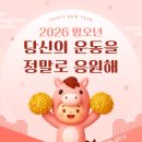 그레이트짐 네이버블로그