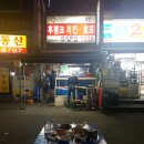 후랭크호프 이미지