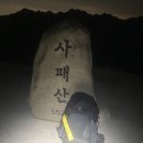 GS25 오산대호점 | 강북오산, 불수사도북