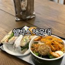해운대로 383번길 | 해운대 포케 샐러드 센텀 벡스코역 맛집 쉘박스