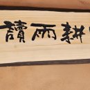 거현농장 이미지