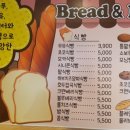 브레드앤밀은평