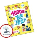 동화나라