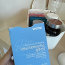 소리하우스 | 배에서 꾸르륵 소리 해결! 비타민하우스 낙산균 한 달 복용 내돈내산 솔직후기