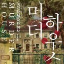 도서출판 JM