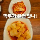 세븐일레븐 대구성서이곡점 | 대구 이곡동맛집 일품돼지국밥 성서이곡점 암뽕수육·소머리곰탕 후기