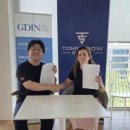 주식회사 아이테크 이미지