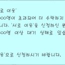 마패소주방 이미지