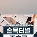 동서울정형외과의원 이미지