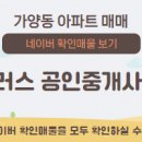 하이플러스공인중개사사무소 이미지