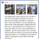 고운짐 | 신림 헬스장, 편리함과 전문성을 겸비한 고운짐 체험 후기