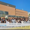 그린어스코리아(유) 이미지