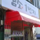 황등1농장 이미지