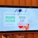 다나음한의원 이미지