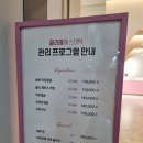 스라 에스테틱