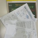 세마중학교 이미지