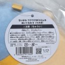 S짐 | 치이카와 신나는 유원지 우사기 봉제 인형 S 직구 실물 후기 짐패스