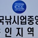 요덕골 이미지