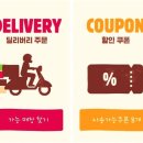 버거킹 장안SK점 이미지