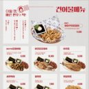 역전할머니맥주첨단3호점