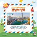 햇살복권판매점 이미지