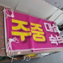 SS무인텔 이미지