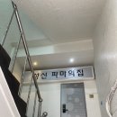 파마의집 | 성신파마의 집 후기 성신 동네 미용실 가성비 히피펌 파마