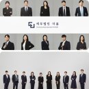 세무법인더봄 이미지