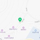 완도군보길면중리보건진료소 네이버블로그