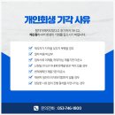 대구법무사황연욱