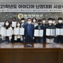 난장 이미지