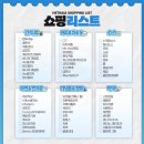 모닝마트 73호 천상점 | 푸꾸옥 야시장 쇼핑리스트 크록스 말고도 사와야할 것들