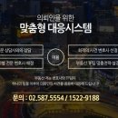 스카이베이더파크 이미지