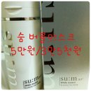 오휘후 화장품