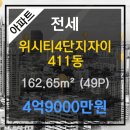명문부동산중개사사무소 이미지