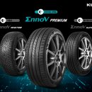 타이어프로 동일로점 이미지