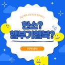 한소
