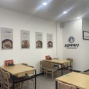 울엄마해장대전중리점 네이버블로그