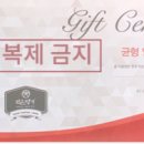 베스트약손 이미지