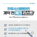 모현이편한세상아파트 이미지