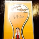 짠비어 네이버블로그