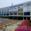 무주위생공사 투어코리아