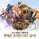 판테온 - 사천시 진삼로 1432-7 | 판테온