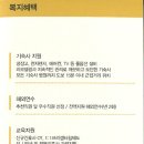 의료법인백제병원 이미지