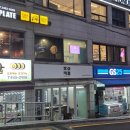 지에스25잠원중앙점 | 강남 신사 두바이쫀득쿠키 로스톨로지 잠원커피점 솔직후기