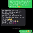 지에스25서구도서관점 | 🏖️ 夏記·初 : 교외근로 🏫📚, 워터밤🔫, 대전 여행 🚃 🍉