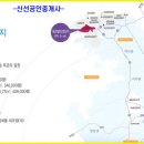 호남석유화학(주)대산공장