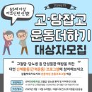 세종특별자치시보건소 이미지