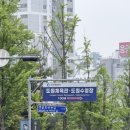샛골로 | 인천 도원수영장ㅣ50m 레인,2m 수심ㅣ 평일 자유수영 (2부 9:00-11:50분) 후기 🏊🏊‍♀️