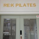 키즈 필라테스 | 청라 키즈 필라테스 1년 후기｜리케이 선택 이유 | 엄마 디스크 + 거북목 아들 변화